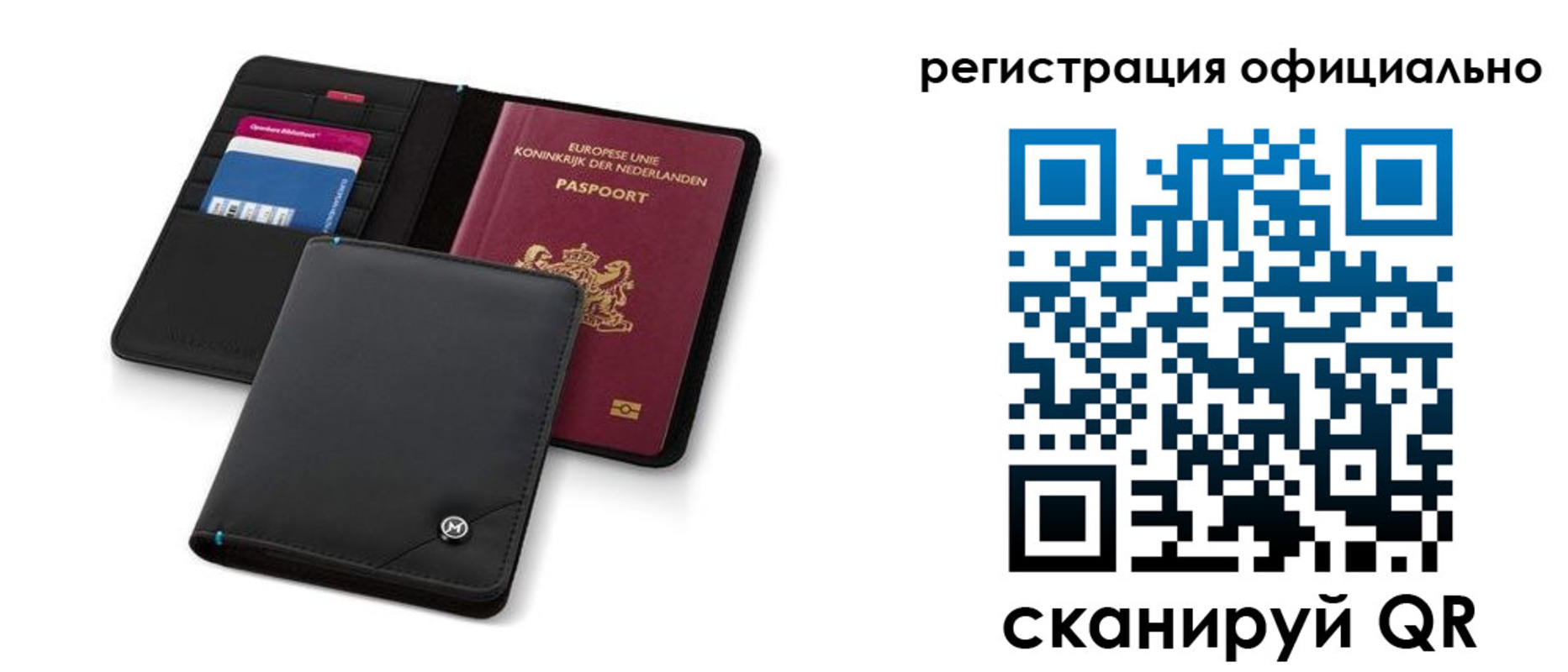прописка для кредита в Зеленоградске